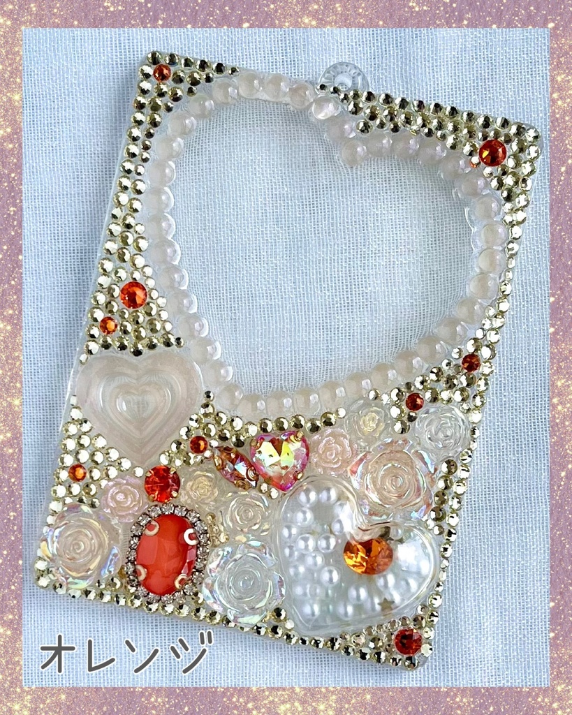 キラデコハートトレカキーホルダー