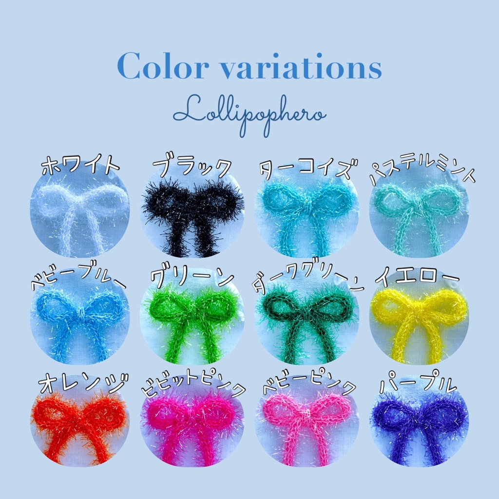 Winter timeシリーズ(セミオーダー)