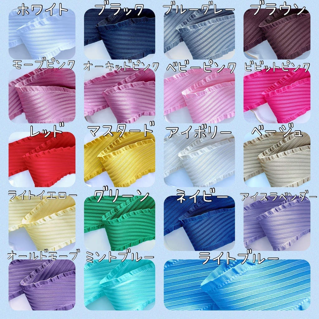 Winter timeシリーズ(セミオーダー)