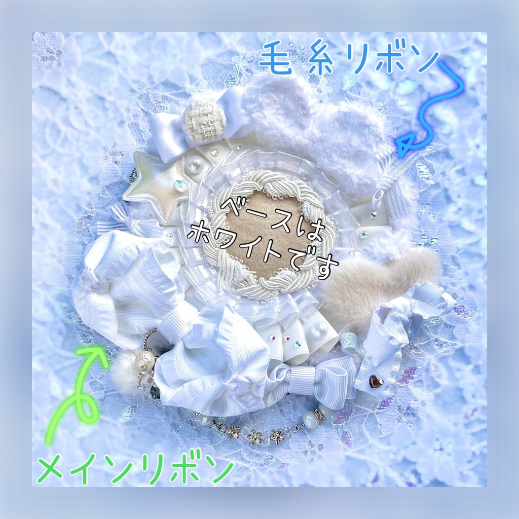 Winter timeシリーズ(セミオーダー)