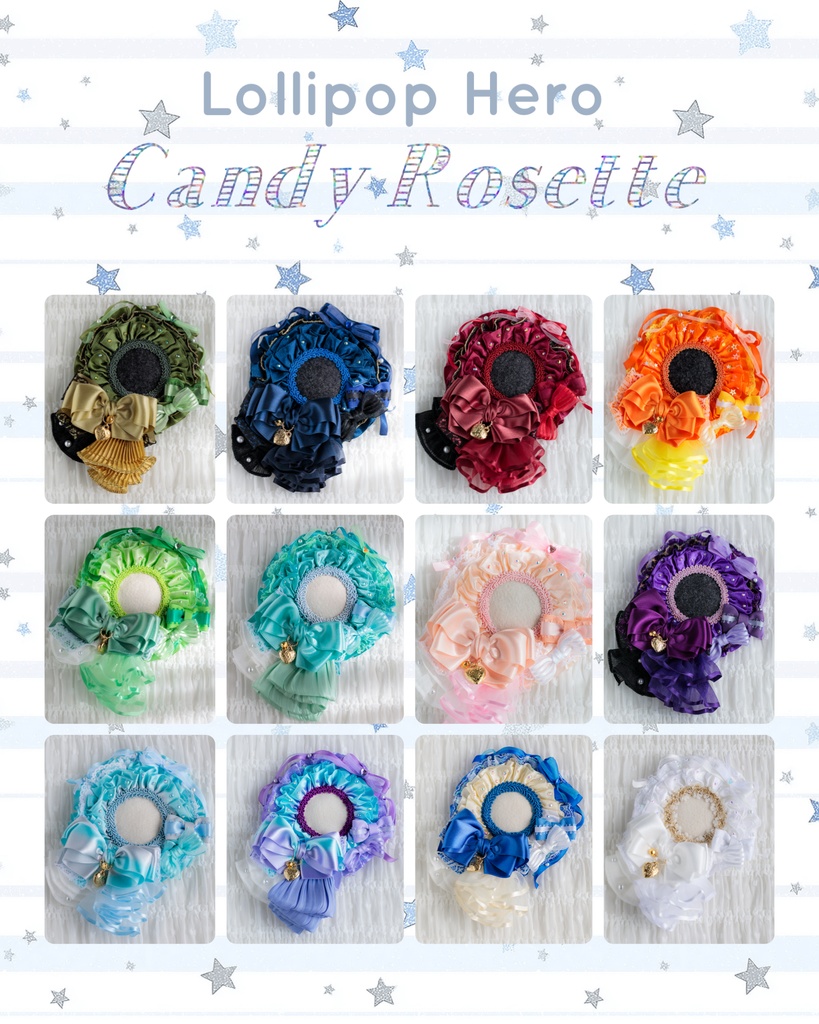 〜Candy rosette♡frill+〜
