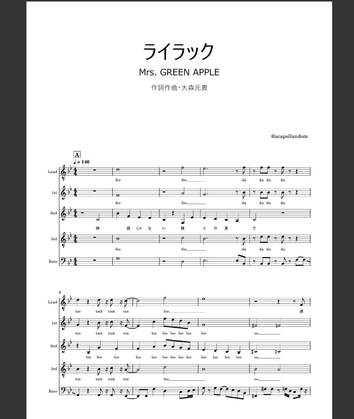 ライラック / Mrs. GREEN APPLE - アカペラ楽譜