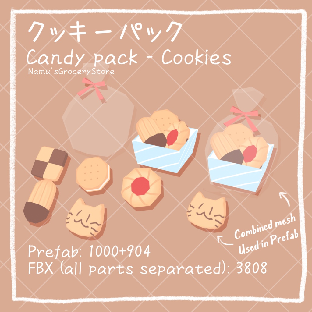 クッキー/マシュマロパック ギミック【アバター用】【MA対応】
