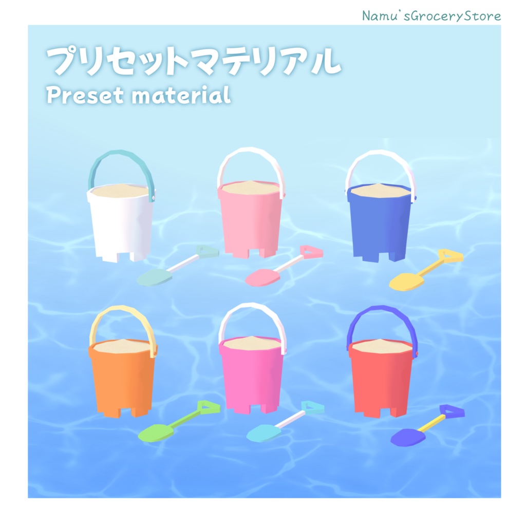 リボンワンピース水着 & 砂遊びセット 【MA対応】