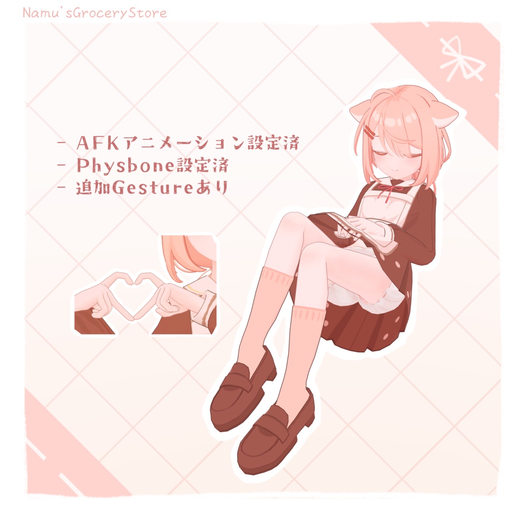 Cetty セティ / オリジナル3Dモデル【PC/Mobile対応】