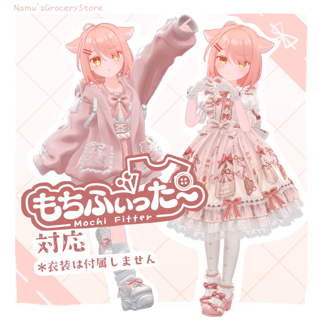 Cetty セティ / オリジナル3Dモデル【PC/Mobile対応】