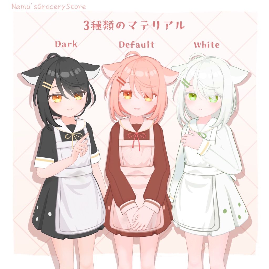 Cetty セティ / オリジナル3Dモデル【PC/Mobile対応】