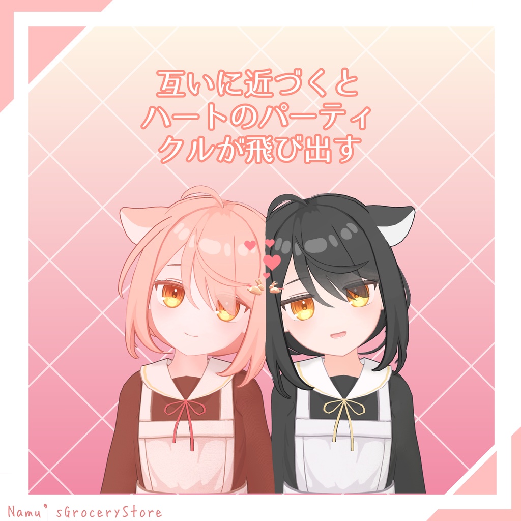 近づくとハートが出る へアピン 【MA対応】