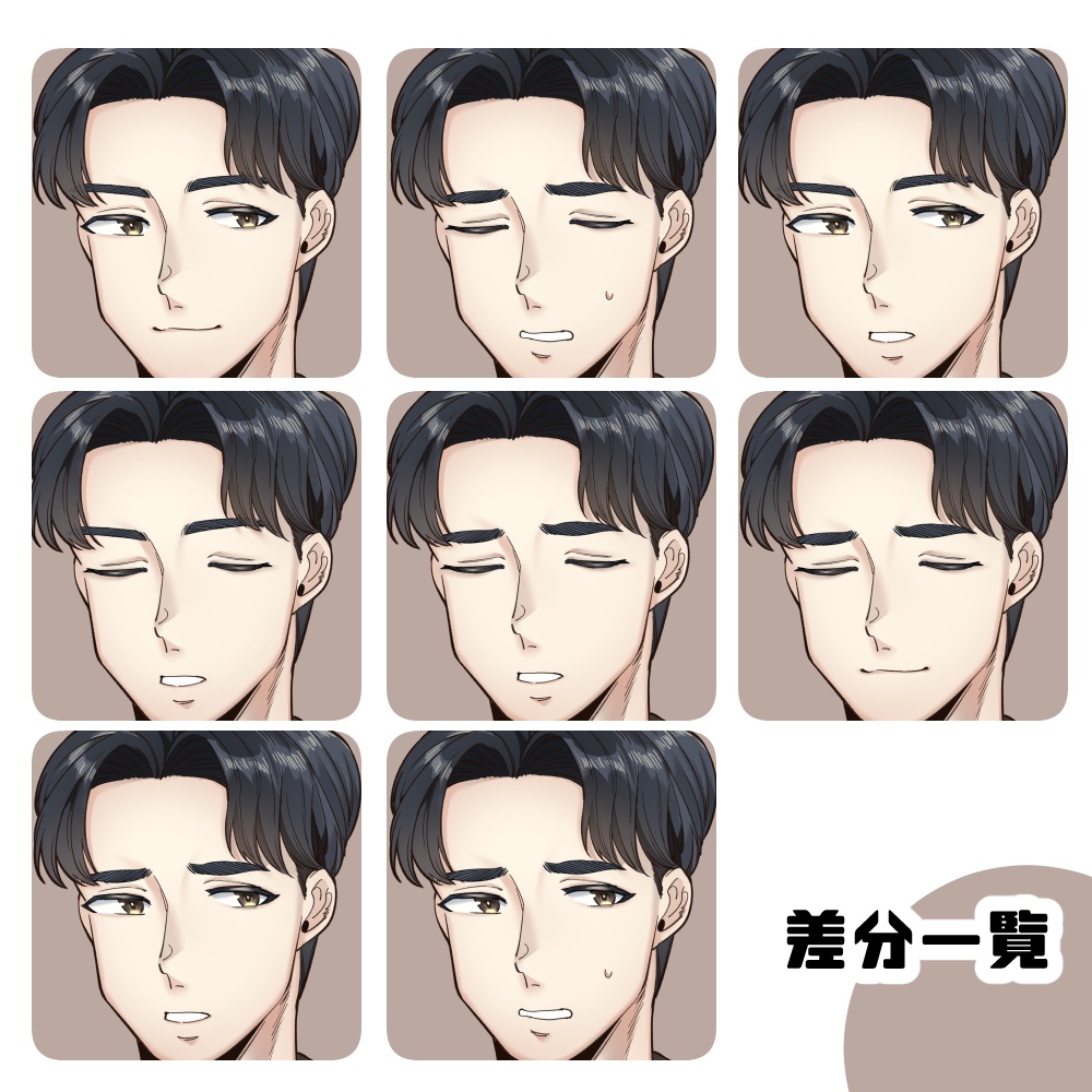 一般人お兄さん立ち絵【色2種・表情8種】