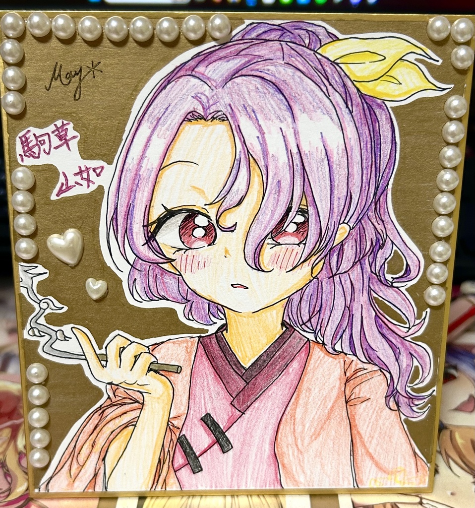 常陸幻想巡遊 色紙