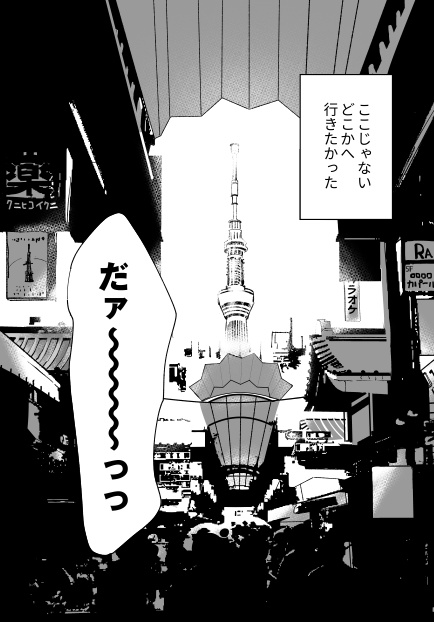ハワイに行ってきました