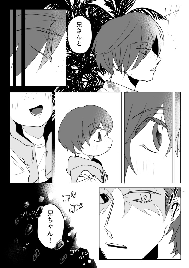 ハワイに行ってきました