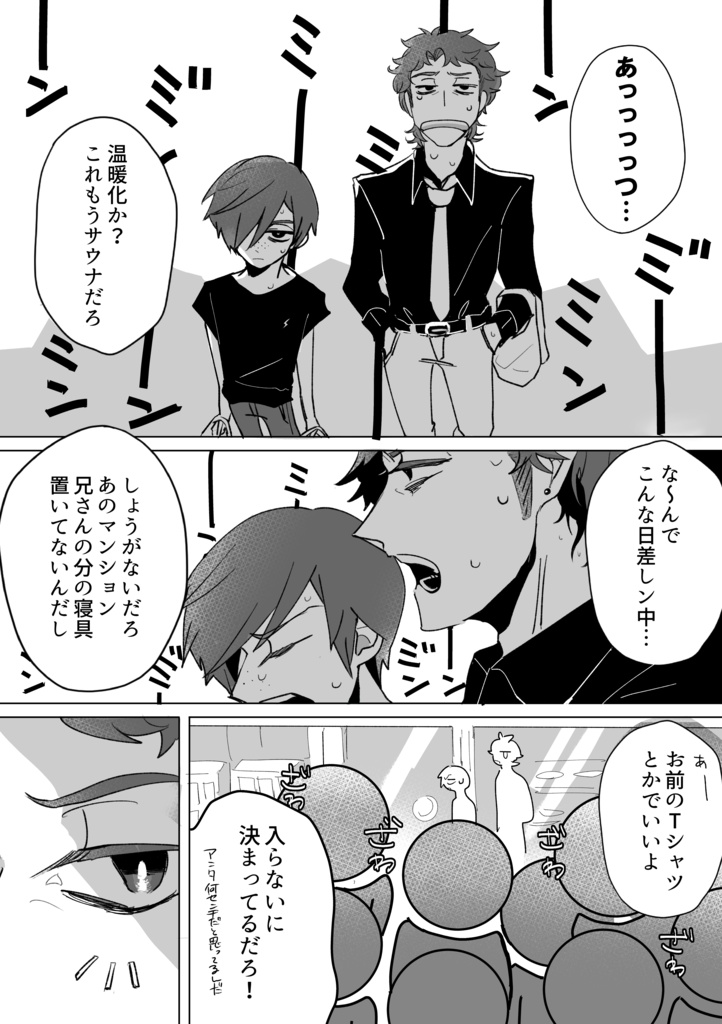 ハワイに行ってきました
