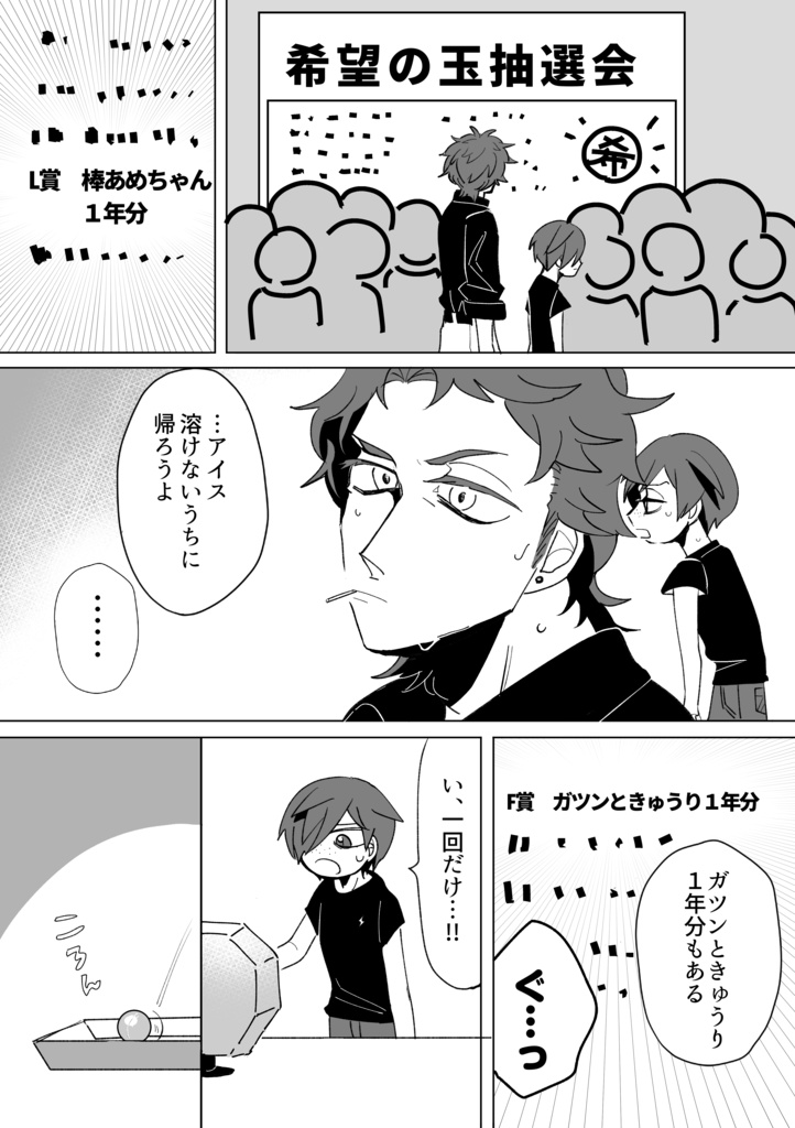 ハワイに行ってきました