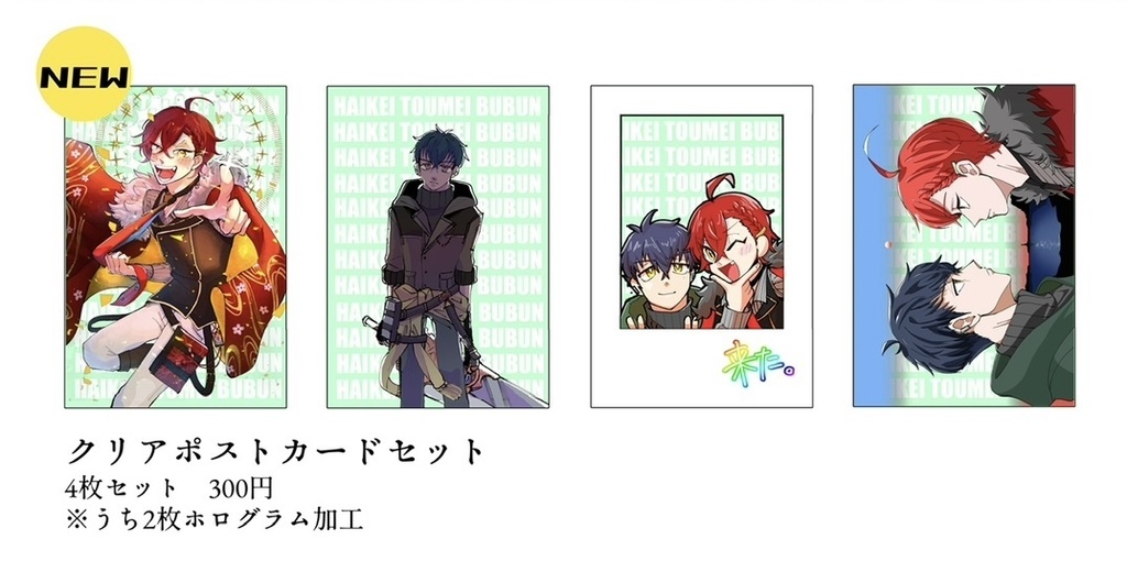 遣る瀬の在処