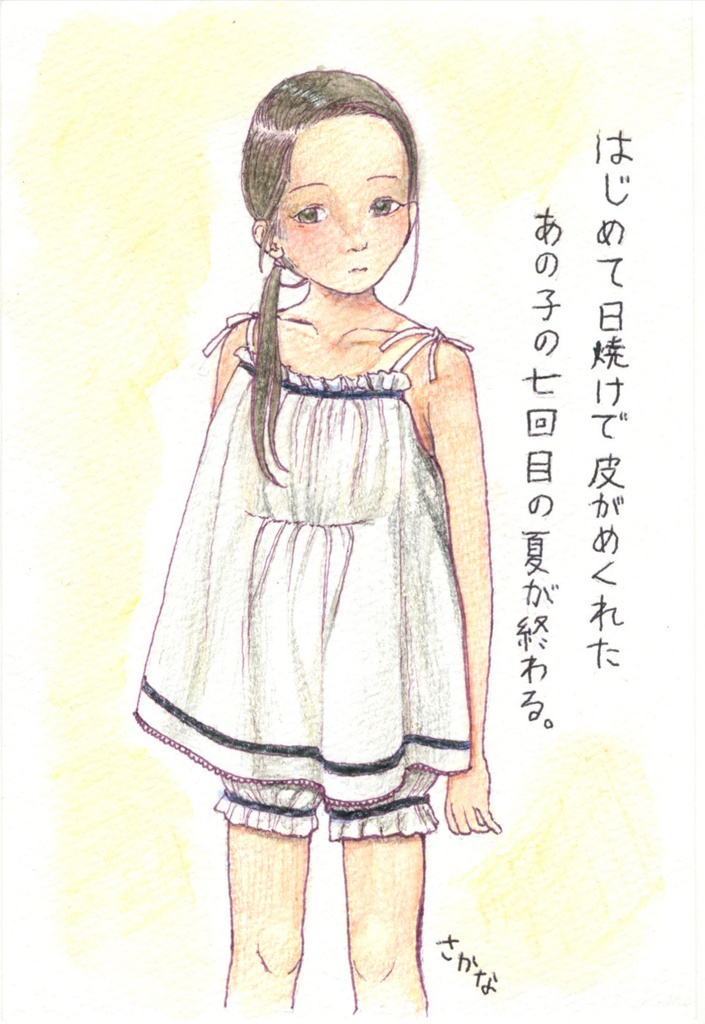 女性 イラスト 原画 ハガキサイズ - 絵画