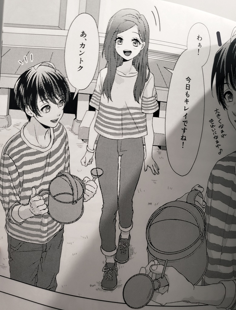 紬いづと咲いづの本