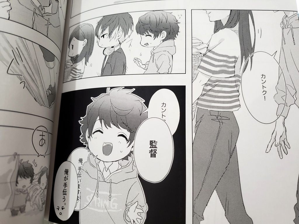 紬いづと咲いづの本