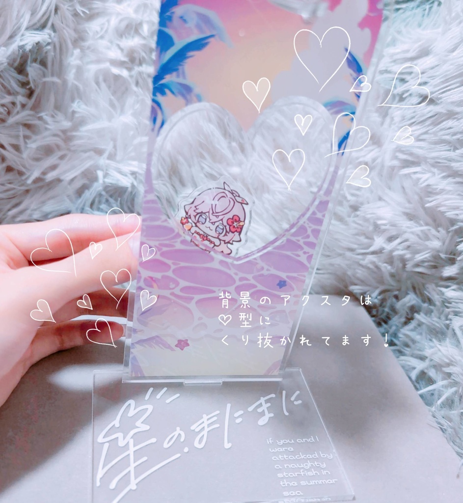 【C106】ゆらゆらアクスタ(全2種)