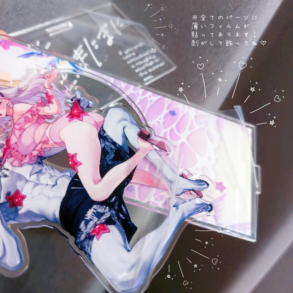 【C106】ゆらゆらアクスタ(全2種)