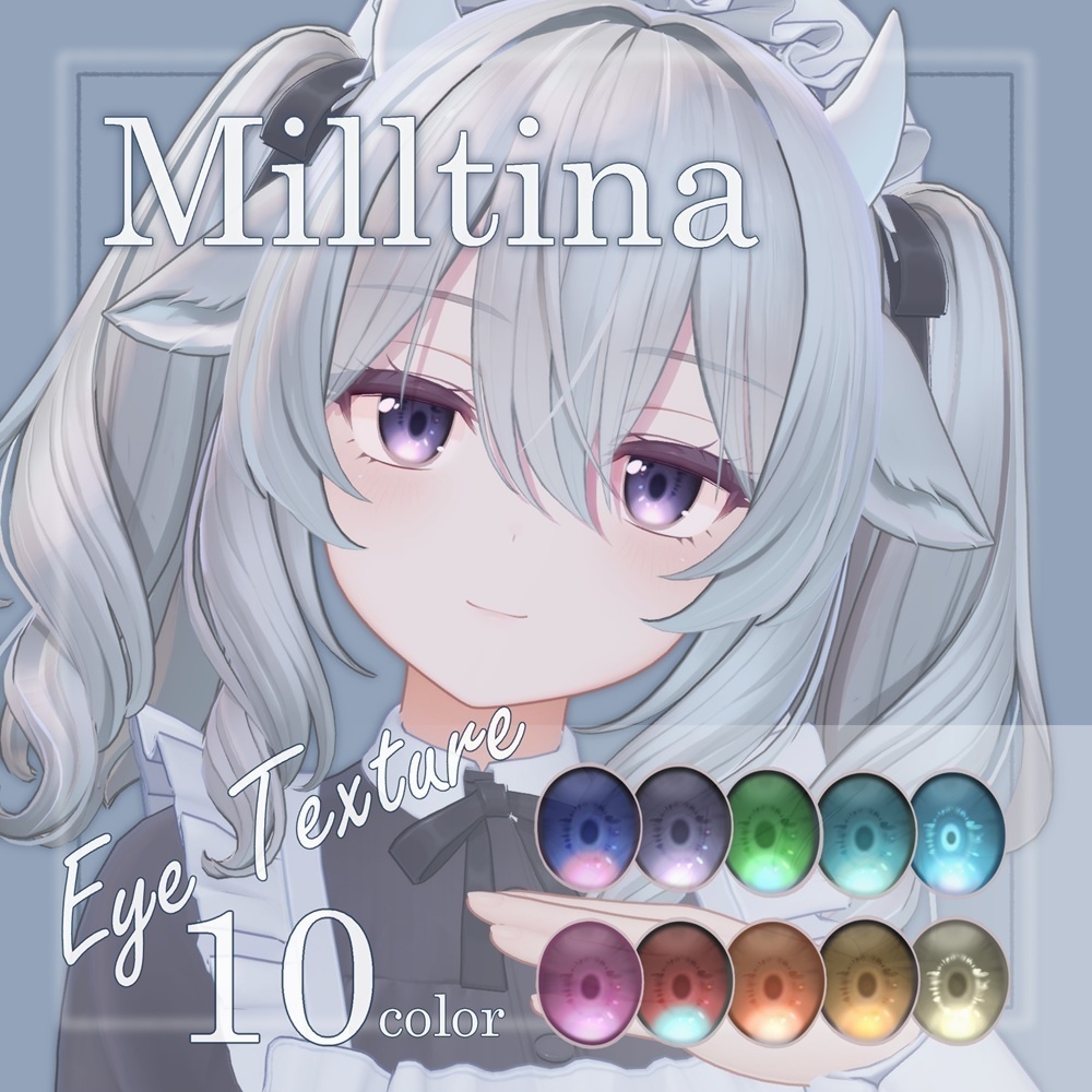 【無料】°˖✧シンプルグラデーション Eye Texture✧˖°