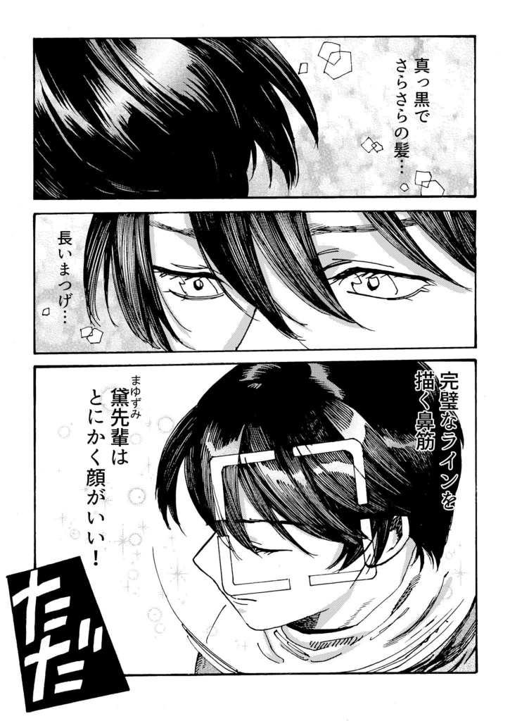 終末世界で霊感少女が推し活を始める話