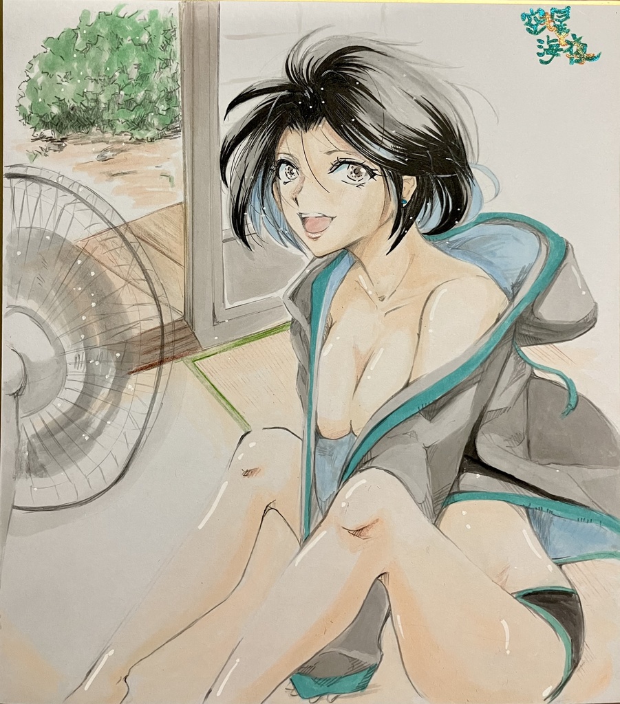 扇風機にあ〜ってしてる