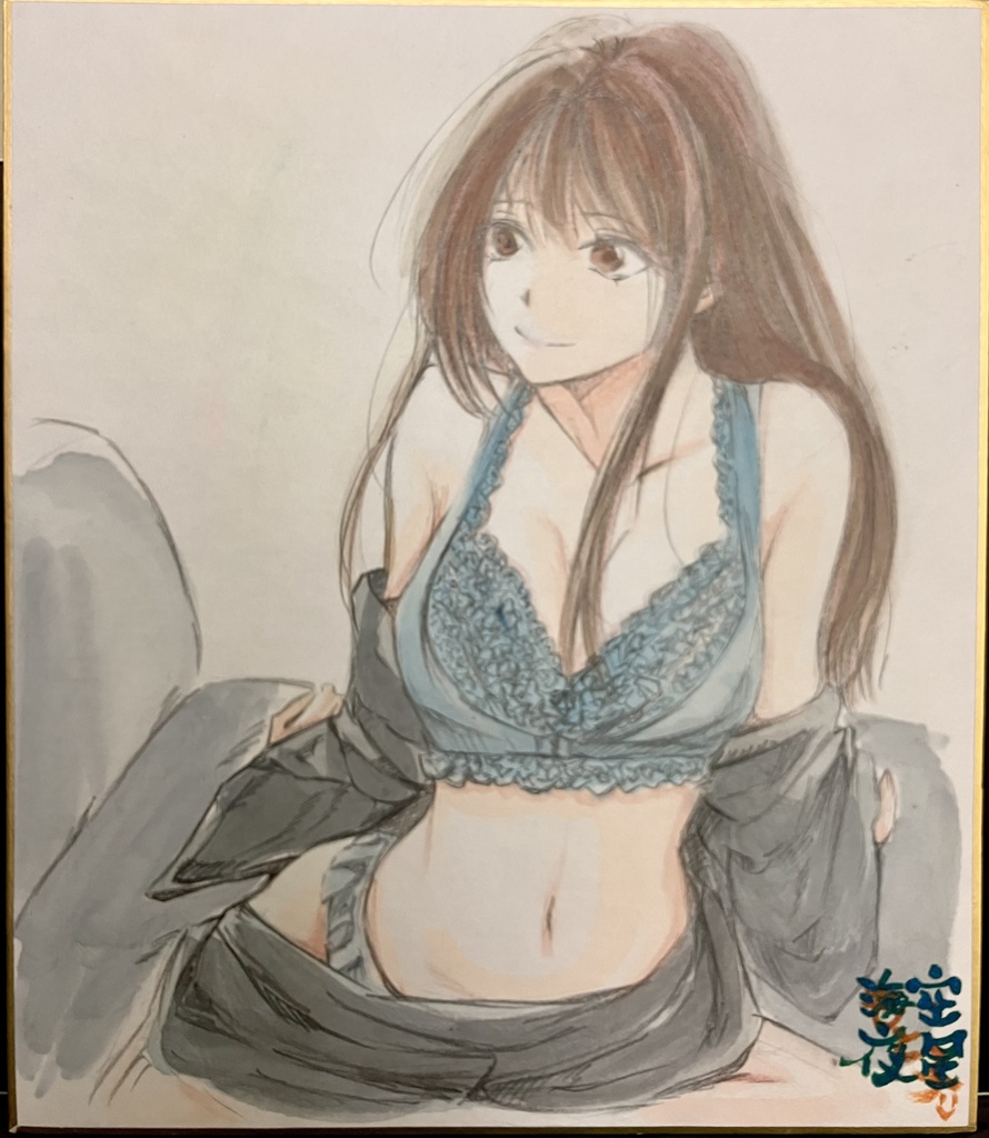 【13日20時販売】小色紙♡