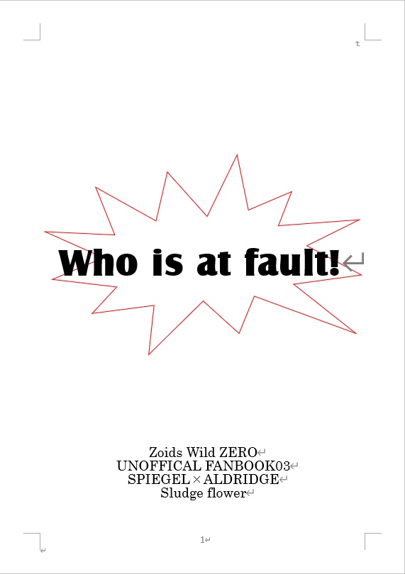 Who is at fault!（匿名配送）