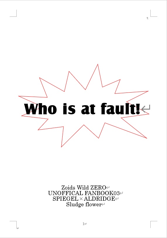 Who is at fault!（クリックポスト）