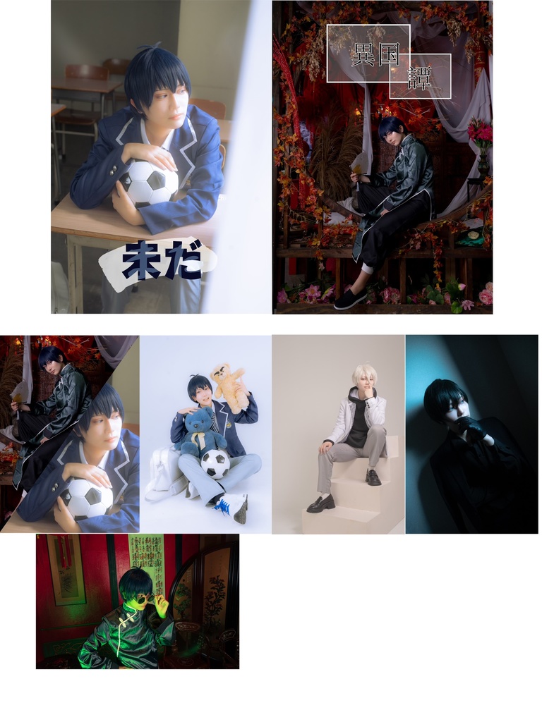 41写真集+ブルロカードフルセット