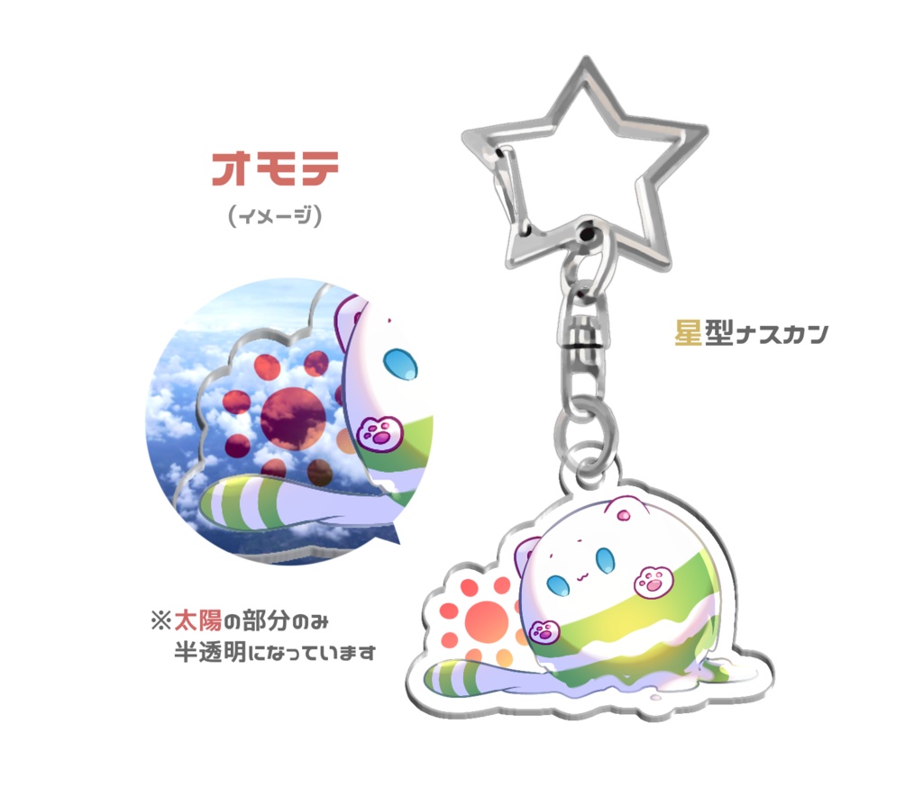 【受注生産】TAMA猫 トケルデウアクキー