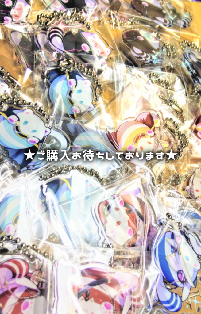 【受注生産】もちゅぶきアクリルキーホルダー 全6種