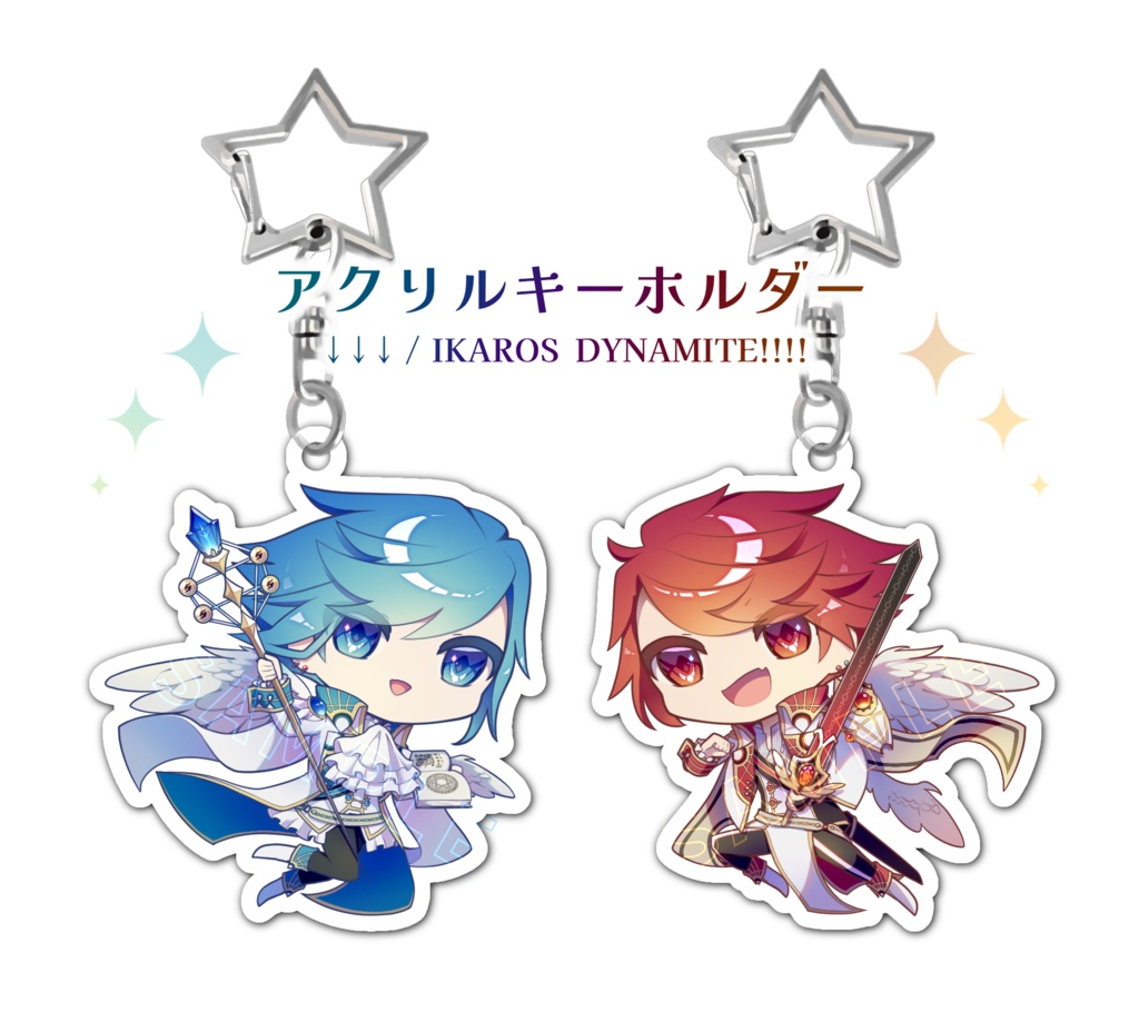 【受注生産】アクリルキーホルダー ↓↓↓/IKAROS DYNAMITE!!!!