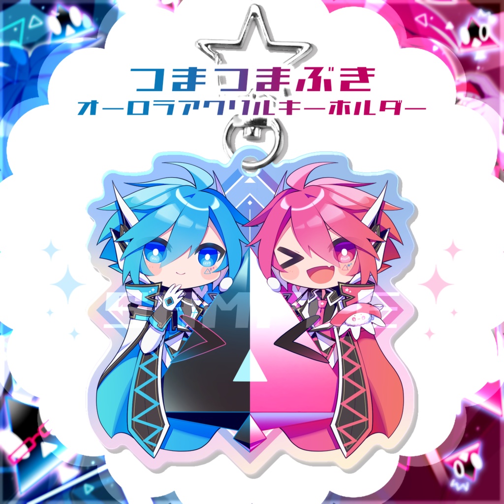 【数量限定】つまつまぶきオーロラアクリルキーホルダー