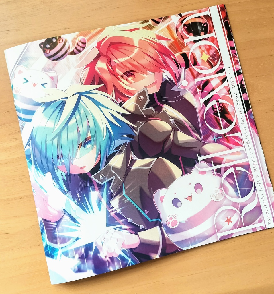 【数量限定】RefLexion