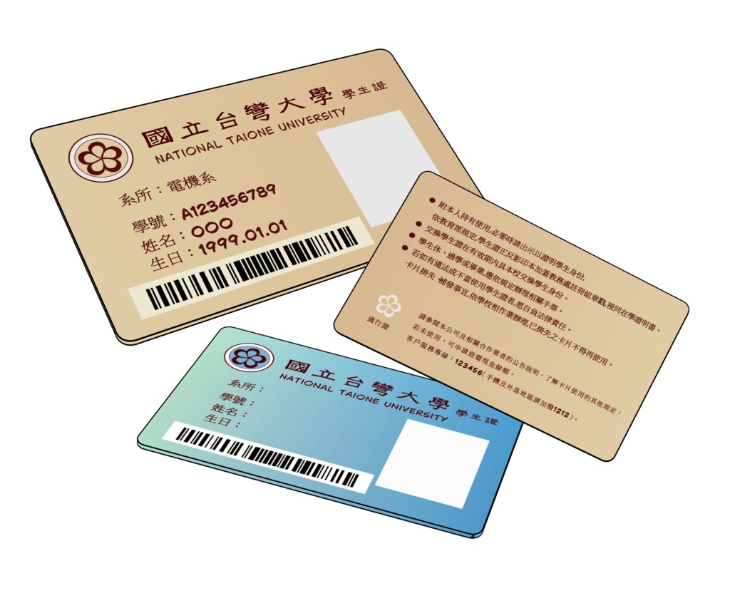 台湾の学生証_Taiwan student ID