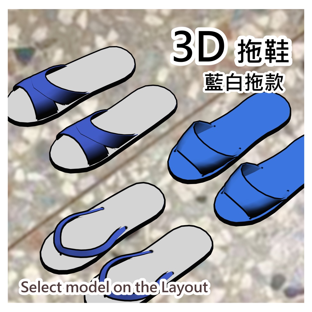 Slippers