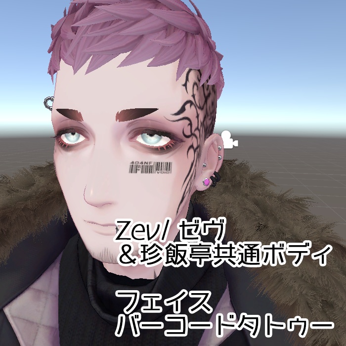 Zev/ゼヴ&珍飯亭共通ボディ フェイス『バーコードタトゥー』