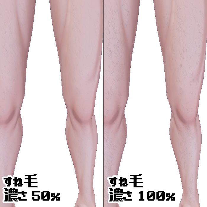 Zev/ゼヴ&珍飯亭共通ボディ ボディヘアテクスチャセット《腕毛、胸毛、すね毛、無精髭》