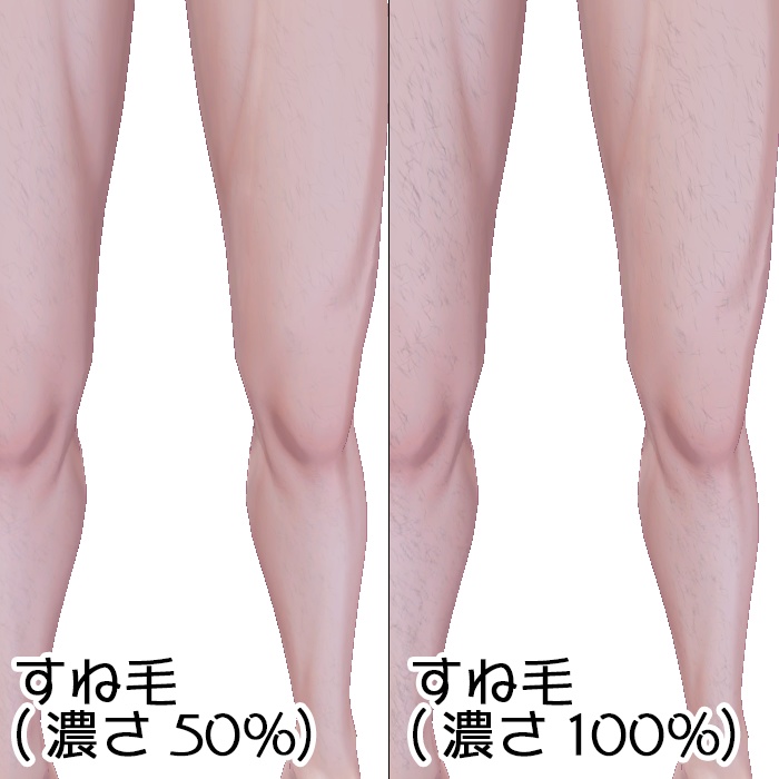 Zev/ゼヴ&珍飯亭共通ボディ ボディヘアテクスチャ(腕毛、胸毛、すね毛セット)