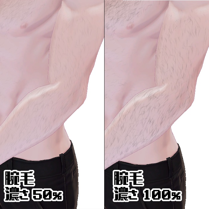 Zev/ゼヴ&珍飯亭共通ボディ ボディヘアテクスチャセット《腕毛、胸毛、すね毛、無精髭》