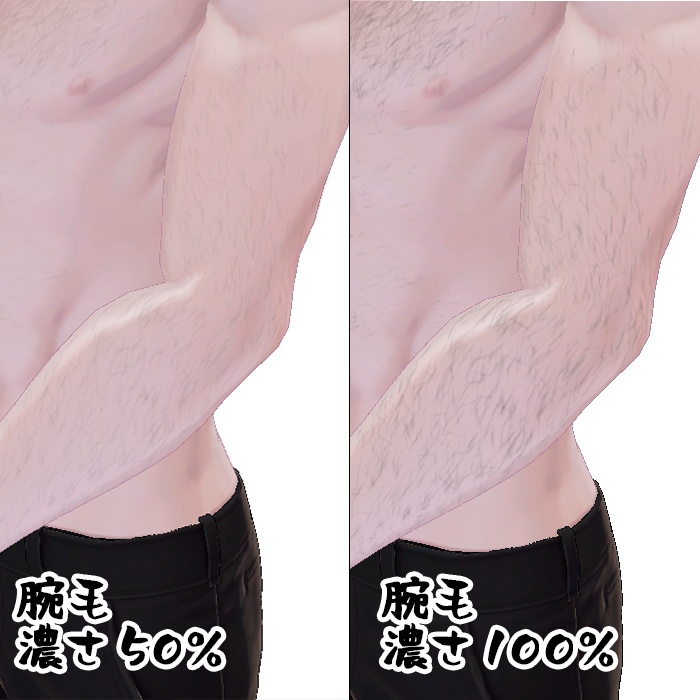 Zev/ゼヴ&珍飯亭共通ボディ ボディヘアテクスチャセット(腕毛、胸毛、すね毛、無精髭)