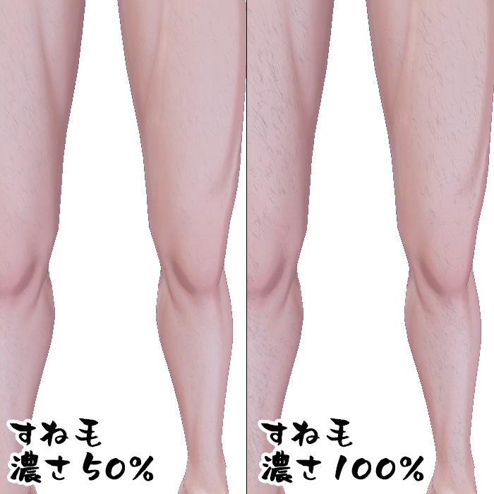 Zev/ゼヴ&珍飯亭共通ボディ ボディヘアテクスチャセット(腕毛、胸毛、すね毛、無精髭)