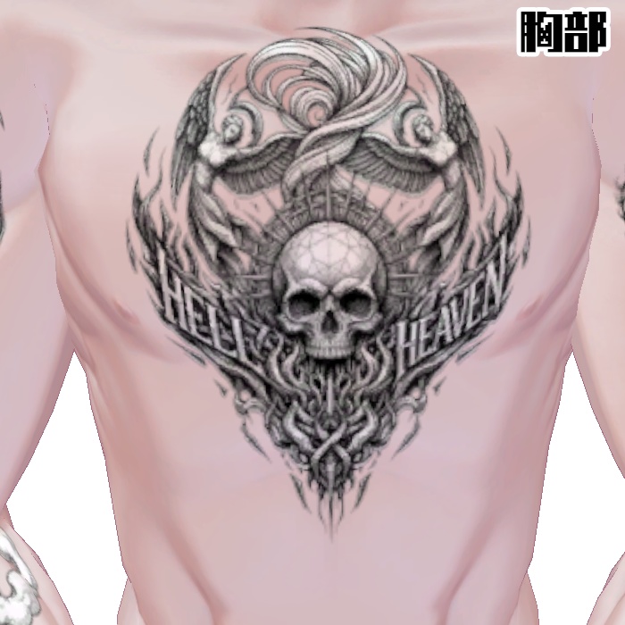 Zev/ゼヴ&珍飯亭共通ボディ ボディタトゥーセット《ヘルアンドヘヴン》