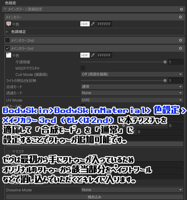 Zev/ゼヴ&珍飯亭共通ボディ ハンドタトゥー2セット《Caduceus》《Ha!Ha!》