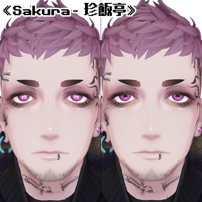 【複数アバター対応】アイテクスチャセット《Sakura》