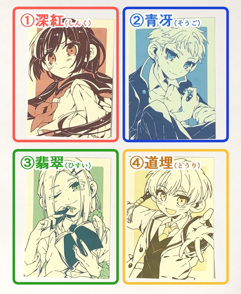 小冊子付ステッカー「タイカンオンド」