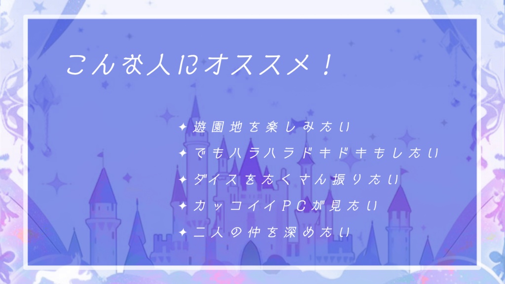 CoC「夢幻泡影のフェアリーテイル」