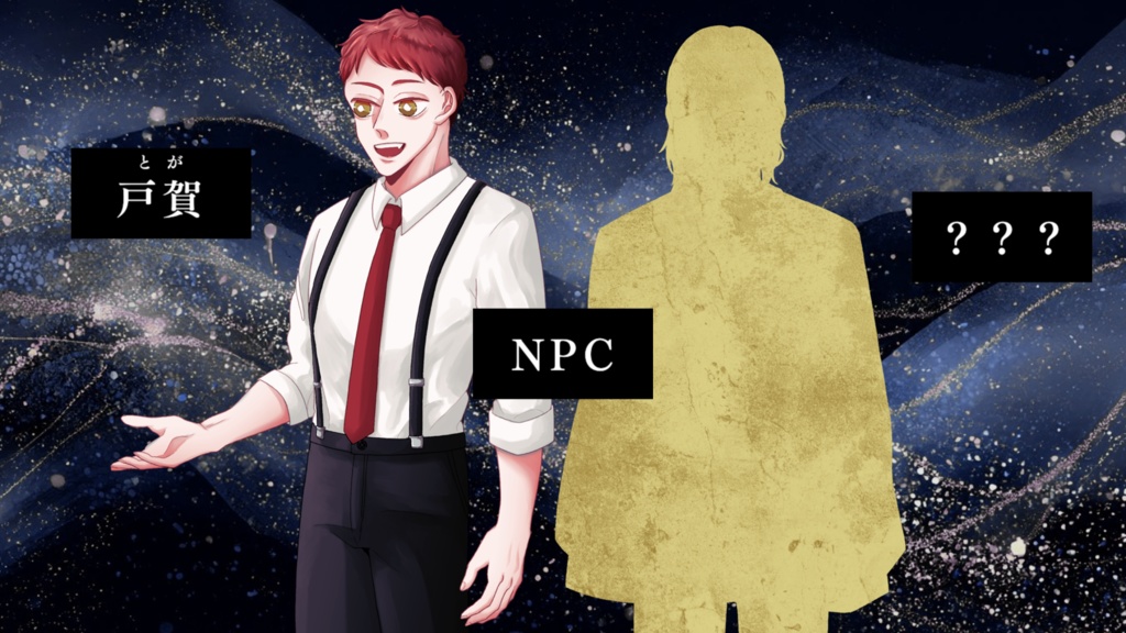 CoC「行方不明の星」SPLL:E192094